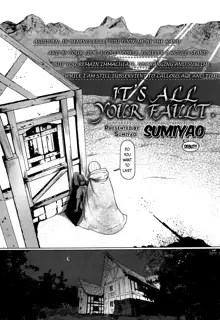 Anata no Sei desu yo - It's all your fault, English