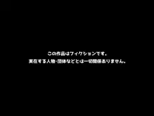 筋トレ女子:若妻種付けプレス, 日本語