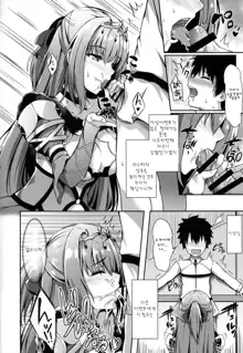 Scathach Nee-chan ga Kanri Shite Ageyou | 스카사하 누나가 관리해줄게, 한국어