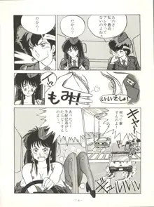 クロスディジタル ver.1.0 DIRTY PAIR SPECIAL, 日本語