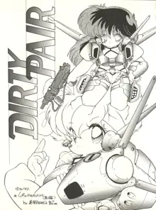 クロスディジタル ver.1.0 DIRTY PAIR SPECIAL, 日本語