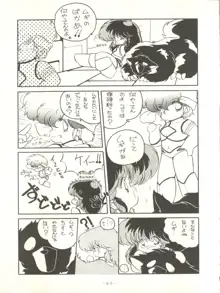 クロスディジタル ver.1.0 DIRTY PAIR SPECIAL, 日本語