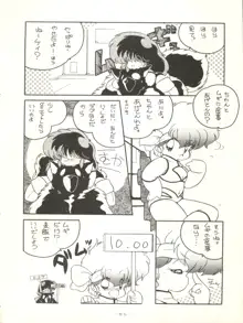 クロスディジタル ver.1.0 DIRTY PAIR SPECIAL, 日本語