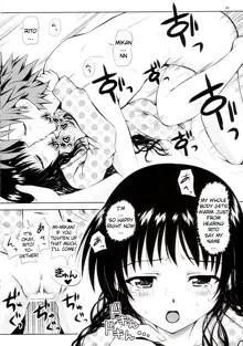 R Mikan 3, English