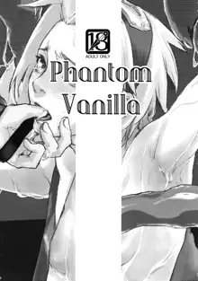 Phantom Vanilla, 中文