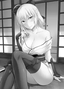 Okita-san to Sex | 오키탁스, 한국어