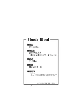 Bloody Blood, English