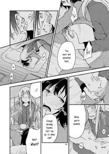 Kyou mo Ashita mo Yurui Hibi o - Yui and Kyoko and forever loose day-to-day, English