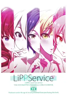 LiPPService, 한국어