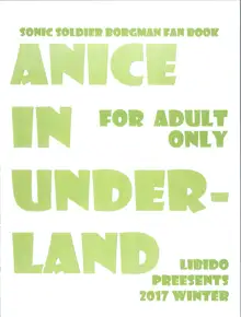 ANICE in Underland, 日本語