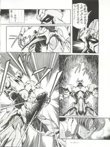 [MEN’S ICZER-ONE (長谷部一成) MEN’S ICZER-ONE Vol.II, 日本語