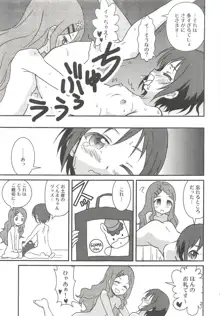 百合えっちなんて久しぶりです～, 日本語