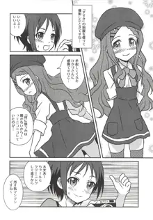 百合えっちなんて久しぶりです～, 日本語