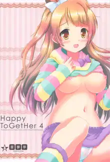 Happy ToGetHer 4 それは僕たちの秘密♥, 日本語