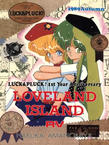 LOVELAND ISLAND RV, 日本語