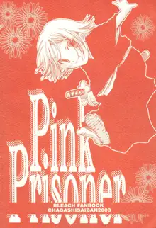 Pink Prisoner, 日本語