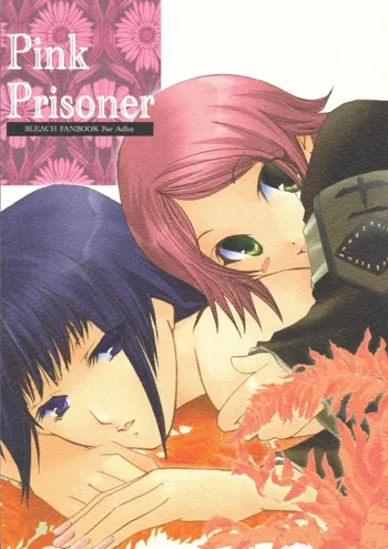 Pink Prisoner, 日本語