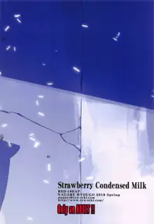 Strawberry Condensed Milk, 日本語