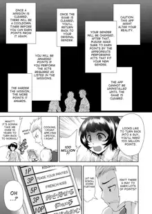 Onnanoko ni Naru Appli | An App That Turns You into a Girl ch.1-4, English