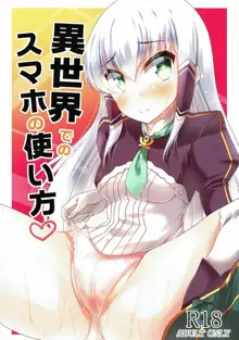 Isekai de no Smapho no Tsukaikata, English