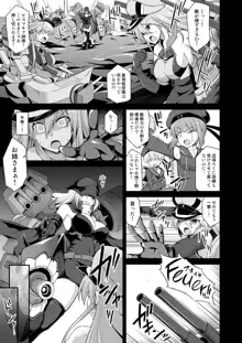 艦娘着妊前夜Prinz Eugen薬堕乳戯交際, 日本語