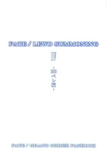 Fate/Lewd Summoning 4 -BBペレ編-, 日本語