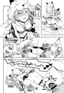 Djeeta-chan wa Hatsujouki | Djeeta-chan Is in Heat, English