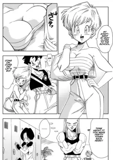 LOVE TRIANGLE Z - Gohan, Erasa to Deau, English