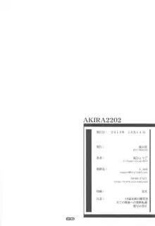 AKIRA2202, 日本語