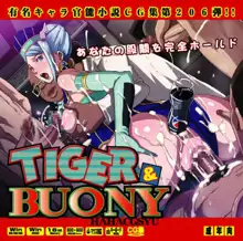 有名キャラ官能小説CG集 第206弾!! TIGER & BU○NYはぁはぁCG集, 日本語