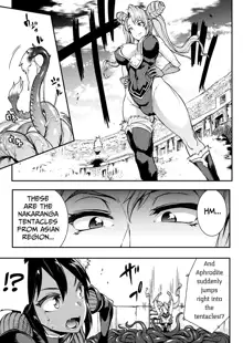 Raikou Shinki Igis Magia -PANDRA saga 3rd ignition- Ch. 8-11, English