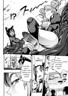 Raikou Shinki Igis Magia -PANDRA saga 3rd ignition- Ch. 8-11, English