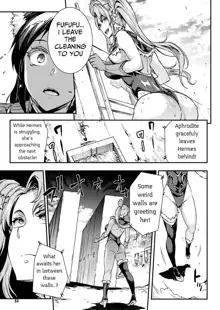 Raikou Shinki Igis Magia -PANDRA saga 3rd ignition- Ch. 8-11, English