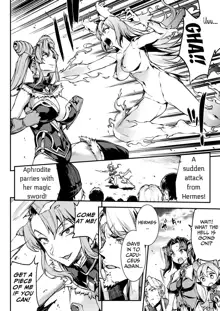 Raikou Shinki Igis Magia -PANDRA saga 3rd ignition- Ch. 8-11, English