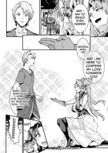 Raikou Shinki Igis Magia -PANDRA saga 3rd ignition- Ch. 8-11, English