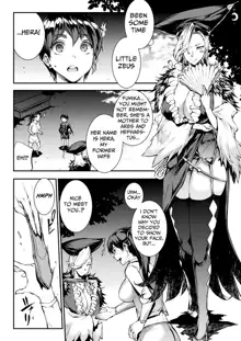 Raikou Shinki Igis Magia -PANDRA saga 3rd ignition- Ch. 8-11, English