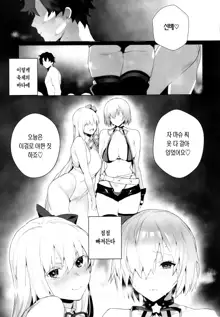 Manga Sick, 한국어