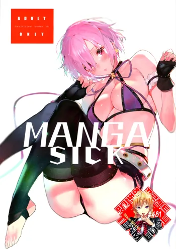 Manga Sick, 한국어