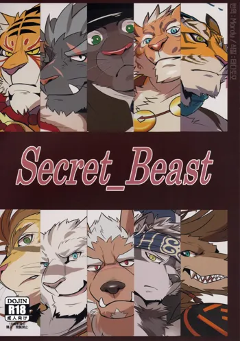 Secret_Beast, 한국어