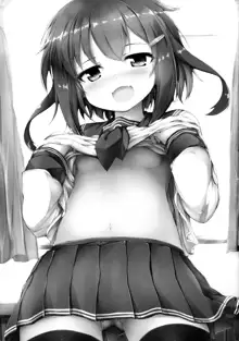 Ikazuchi-chan wa Shireikan ni Nandemo Shitai, 中文