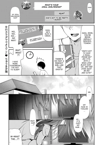 Onna no Karada de Dekiru Koto | Things you can do with a girl's body, English