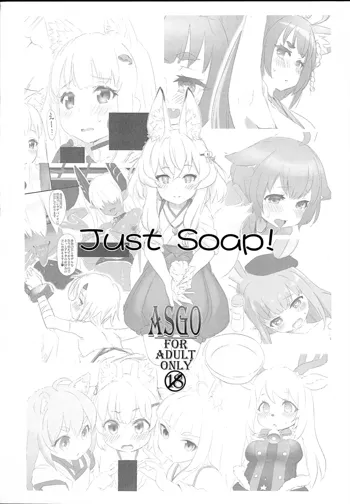 Just Soap!, 日本語