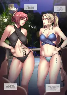 Lux&Katarina, 한국어