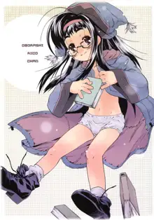 Omorashi Riko-chan Ch.1-2+8, English