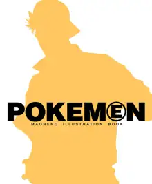 POKEMEN Artbook, 日本語