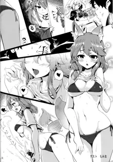 Tamamo no Ushiro, English