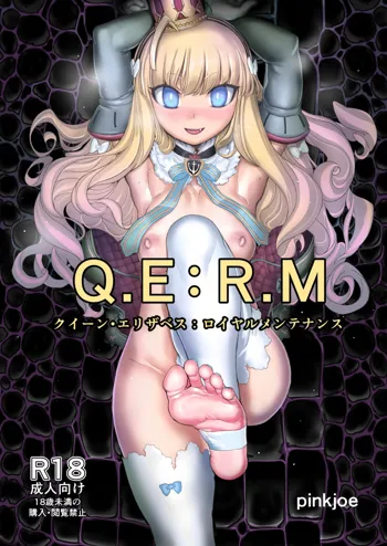 Q.E:R.M - Queen Elizabeth Royal Maintenance, 中文