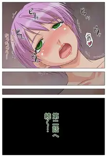 VR女体化マンガ, 日本語