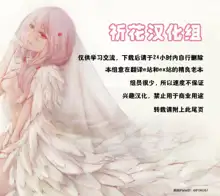 Ama-Lilith, 中文