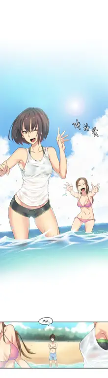 Sports Girl Ch.29-32, English